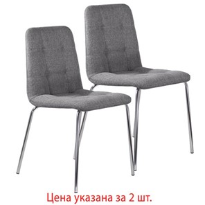 Комплект обеденных стульев 2 шт. BRABIX "Twins CF-011", хром каркас, ткань, серый, 532767 в Биробиджане