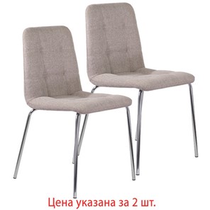 Комплект обеденных стульев шт. BRABIX "Twins CF-011", хром каркас, ткань, бежевый, 532768 в Биробиджане