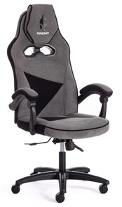 Кресло компьютерное ARENA флок , серый/черный, 29/35 арт.14129 в Биробиджане