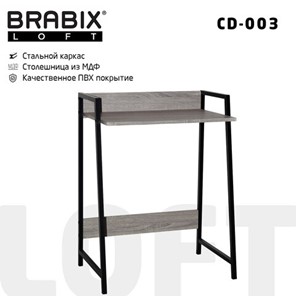Стол BRABIX "LOFT CD-003", 640х420х840 мм, цвет дуб антик, 641216 в Биробиджане