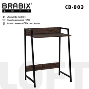 Стол BRABIX "LOFT CD-003", 640х420х840 мм, цвет морёный дуб, 641215 в Биробиджане