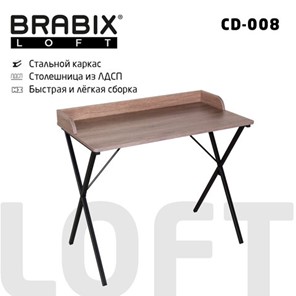 Стол на металлокаркасе BRABIX "LOFT CD-008", 900х500х780 мм, цвет морёный дуб, 641863 в Биробиджане
