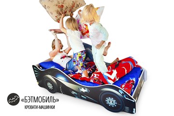 Детская кровать-машина Бэтмобиль в Биробиджане - предосмотр 1