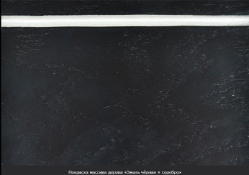 Кухонный стол раздвижной Фабрицио-1 исп. Круг 820, Тон 9 (Морилка/Эмаль) в Биробиджане - предосмотр 18