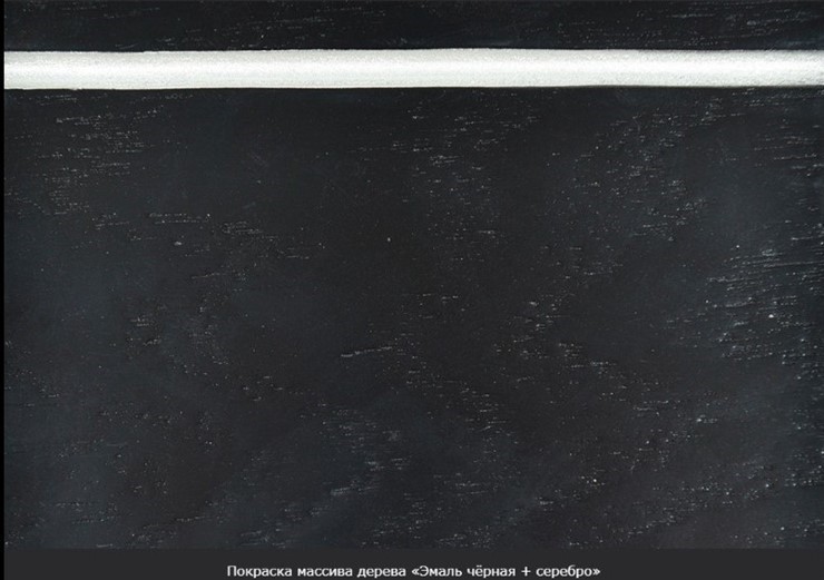 Стол раздвижной Кабриоль 1200х800, (Тон 7 - Орех тёмный) Морилка/Эмаль в Биробиджане - изображение 20