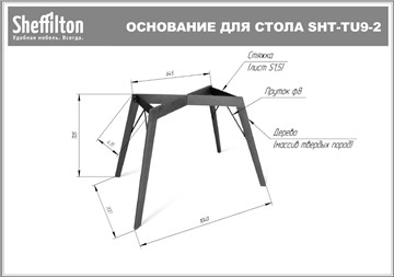 Стол кухонный SHT-TU9-2/ (прозрачный лак/белый шагрень) в Биробиджане - предосмотр 5