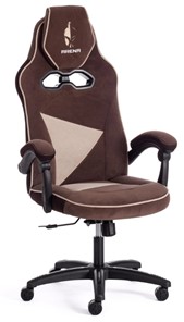 Кресло компьютерное ARENA флок , коричневый/бежевый, 6/7 арт.14130 в Биробиджане