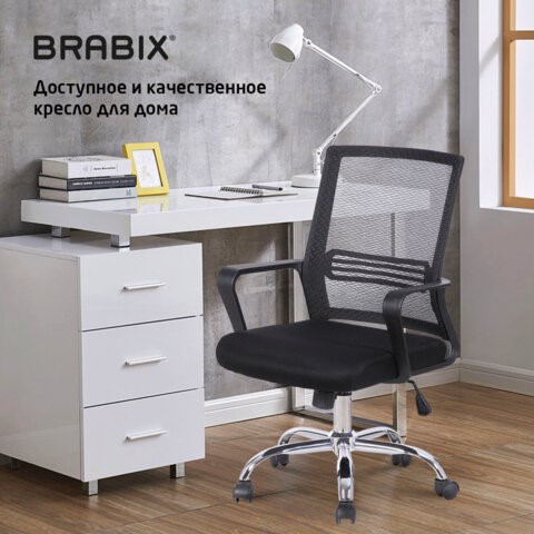 Кресло офисное Brabix Daily MG-317 (с подлокотниками, хром, черное) 531833 в Биробиджане - изображение 17