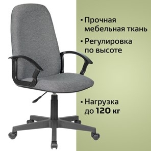 Кресло Brabix Element EX-289 (ткань, серое) 532093 в Биробиджане - предосмотр 10