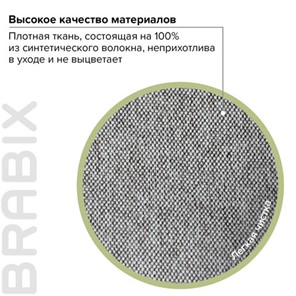 Кресло Brabix Element EX-289 (ткань, серое) 532093 в Биробиджане - предосмотр 12