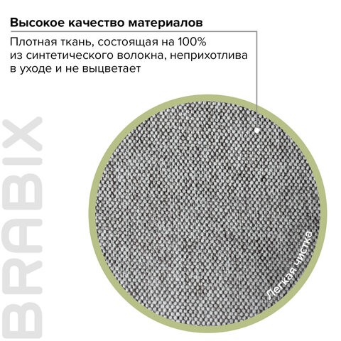 Кресло Brabix Element EX-289 (ткань, серое) 532093 в Биробиджане - изображение 12