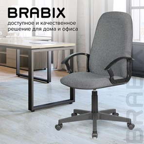 Кресло Brabix Element EX-289 (ткань, серое) 532093 в Биробиджане - предосмотр 14