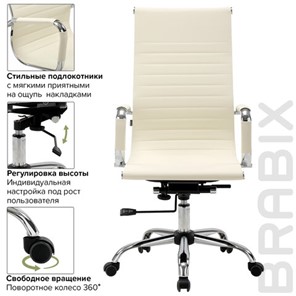 Офисное кресло BRABIX "Energy EX-509", экокожа, хром, бежевое, 531166 в Биробиджане - предосмотр 12