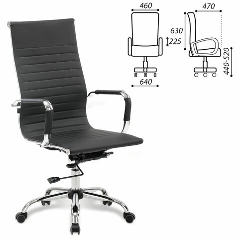 Офисное кресло BRABIX "Energy EX-509", экокожа, хром, черное, 530862 в Биробиджане - изображение 1