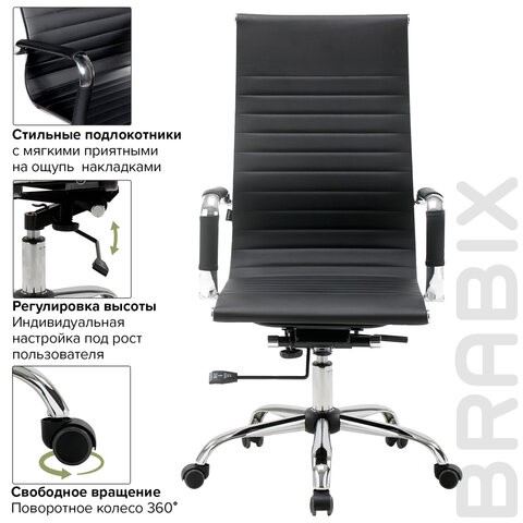 Офисное кресло BRABIX "Energy EX-509", экокожа, хром, черное, 530862 в Биробиджане - изображение 13