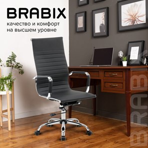 Офисное кресло BRABIX "Energy EX-509", экокожа, хром, черное, 530862 в Биробиджане - предосмотр 18