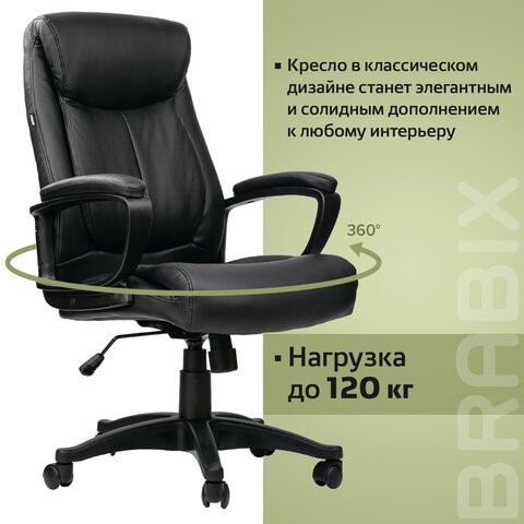 Кресло BRABIX "Enter EX-511", экокожа, черное, 530859 в Биробиджане - изображение 19