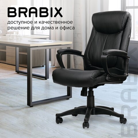 Кресло BRABIX "Enter EX-511", экокожа, черное, 530859 в Биробиджане - изображение 20