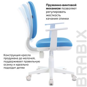 Кресло офисное Brabix Fancy MG-201W (с подлокотниками, пластик белый, голубое) 532411 в Биробиджане - предосмотр 9