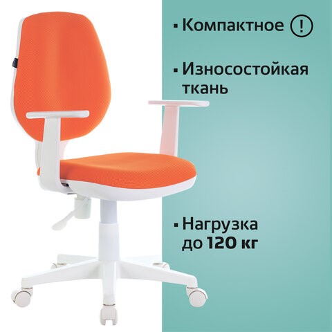 Компьютерное кресло Brabix Fancy MG-201W (с подлокотниками, пластик белый, оранжевое) 532410 в Биробиджане - изображение 4