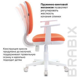 Компьютерное кресло Brabix Fancy MG-201W (с подлокотниками, пластик белый, оранжевое) 532410 в Биробиджане - предосмотр 8