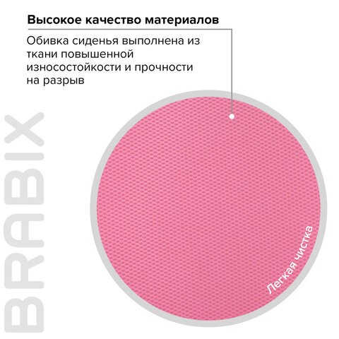 Кресло Brabix Fancy MG-201W (с подлокотниками, пластик белый, розовое) 532409 в Биробиджане - изображение 7