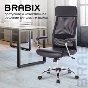 Кресло компьютерное Brabix Flight EX-540 (хром, экокожа, сетка, черное) 531850 в Биробиджане - предосмотр 16
