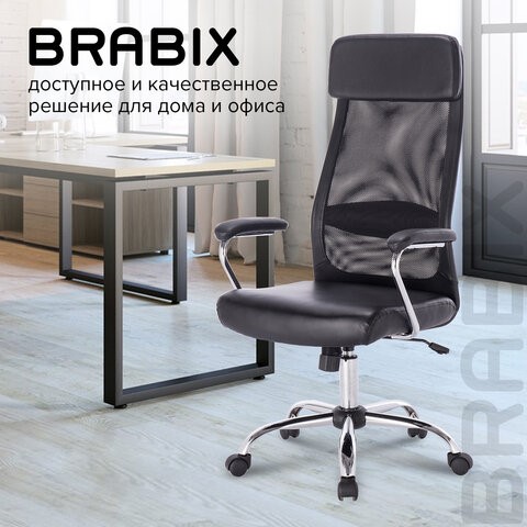 Кресло компьютерное Brabix Flight EX-540 (хром, экокожа, сетка, черное) 531850 в Биробиджане - изображение 16