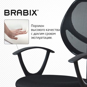 Офисное кресло Brabix Flip MG-305 (ткань TW, черное) 531952 в Биробиджане - предосмотр 11