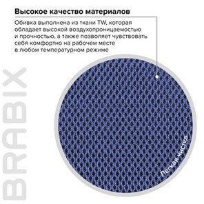 Офисное кресло Brabix Flip MG-305 (ткань TW, синее/черное) 531919 в Биробиджане - предосмотр 13