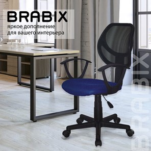 Офисное кресло Brabix Flip MG-305 (ткань TW, синее/черное) 531919 в Биробиджане - предосмотр 14