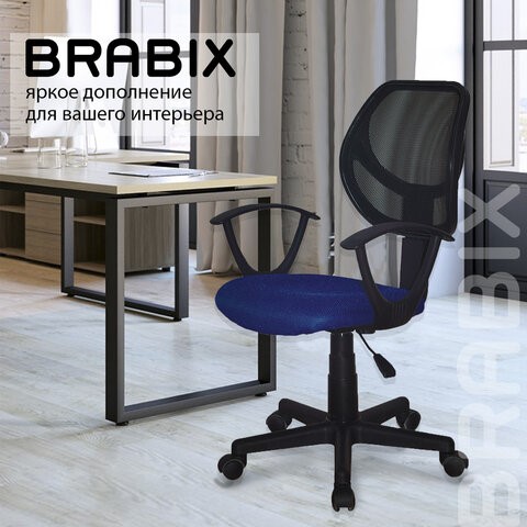 Офисное кресло Brabix Flip MG-305 (ткань TW, синее/черное) 531919 в Биробиджане - изображение 14