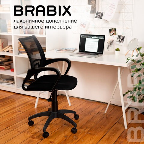 Кресло офисное Brabix Fly MG-396 (с подлокотниками, сетка, черное) 532083 в Биробиджане - изображение 18