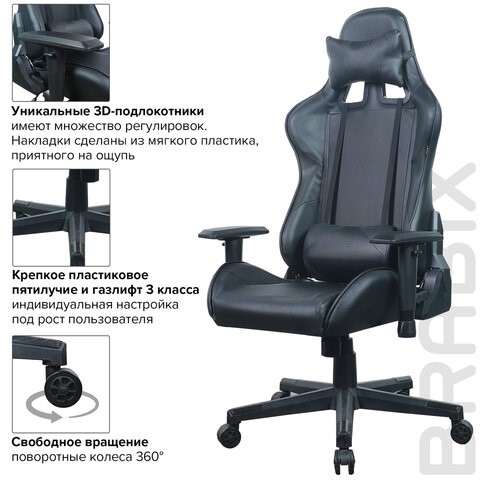 Кресло офисное Brabix GT Carbon GM-115 (две подушки, экокожа, черное) 531932 в Биробиджане - изображение 16