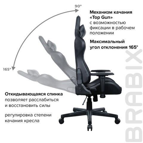 Кресло офисное Brabix GT Carbon GM-115 (две подушки, экокожа, черное) 531932 в Биробиджане - изображение 18