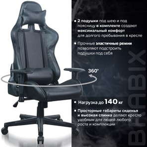 Кресло офисное Brabix GT Carbon GM-115 (две подушки, экокожа, черное) 531932 в Биробиджане - предосмотр 19