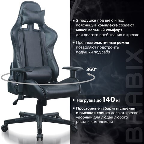 Кресло офисное Brabix GT Carbon GM-115 (две подушки, экокожа, черное) 531932 в Биробиджане - изображение 19