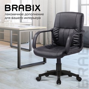 Кресло BRABIX "Hit MG-300", с подлокотниками, экокожа, черное, 530864 в Биробиджане - предосмотр 10