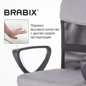 Офисное кресло Brabix Jet MG-315 (с подлокотниками, серое) 531840 в Биробиджане - предосмотр 14