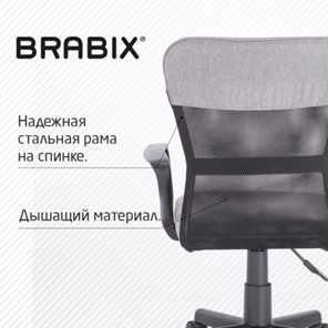 Офисное кресло Brabix Jet MG-315 (с подлокотниками, серое) 531840 в Биробиджане - предосмотр 15