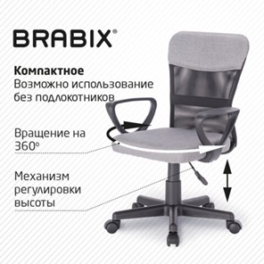 Офисное кресло Brabix Jet MG-315 (с подлокотниками, серое) 531840 в Биробиджане - предосмотр 17