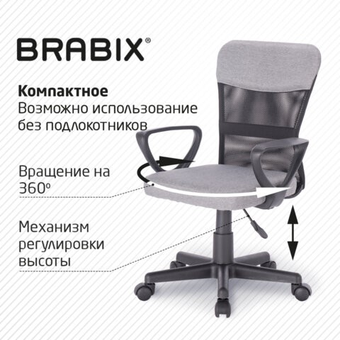 Офисное кресло Brabix Jet MG-315 (с подлокотниками, серое) 531840 в Биробиджане - изображение 17
