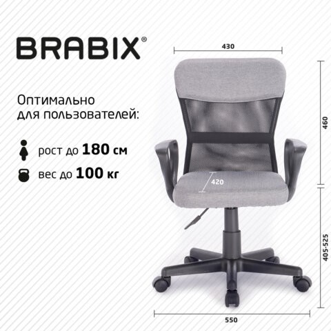 Офисное кресло Brabix Jet MG-315 (с подлокотниками, серое) 531840 в Биробиджане - изображение 18