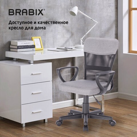 Офисное кресло Brabix Jet MG-315 (с подлокотниками, серое) 531840 в Биробиджане - изображение 19