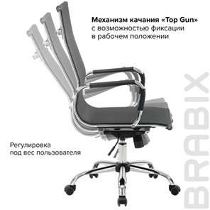 Офисное кресло Brabix Line EX-530 (хром, сетка, черное) 531846 в Биробиджане - предосмотр 16