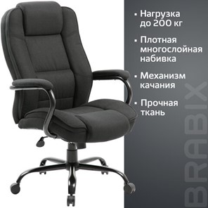 Офисное кресло Brabix Premium Heavy Duty HD-002 (ткань) 531830 в Биробиджане - предосмотр 7