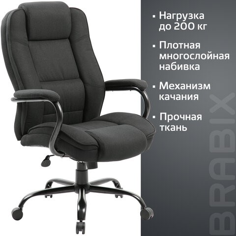 Офисное кресло Brabix Premium Heavy Duty HD-002 (ткань) 531830 в Биробиджане - изображение 7