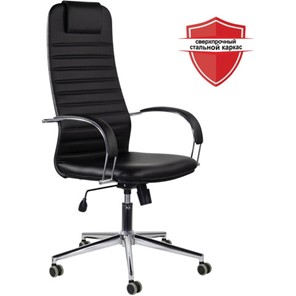 Кресло Brabix Premium Pilot EX-610 CH (хром, кожзам, черное) 532418 в Биробиджане - предосмотр 5