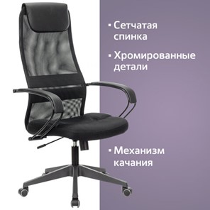 Компьютерное кресло Brabix Premium Stalker EX-608 PL (ткань-сетка/кожзам, черное) 532090 в Биробиджане - предосмотр 12