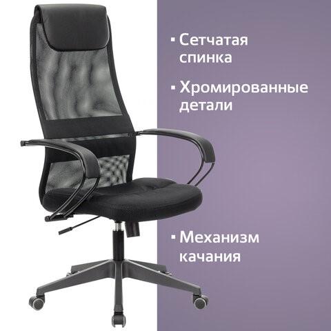 Компьютерное кресло Brabix Premium Stalker EX-608 PL (ткань-сетка/кожзам, черное) 532090 в Биробиджане - изображение 12